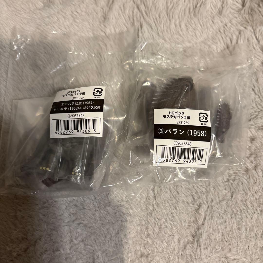 HG ゴジラ　怪獣総進撃　10体セット