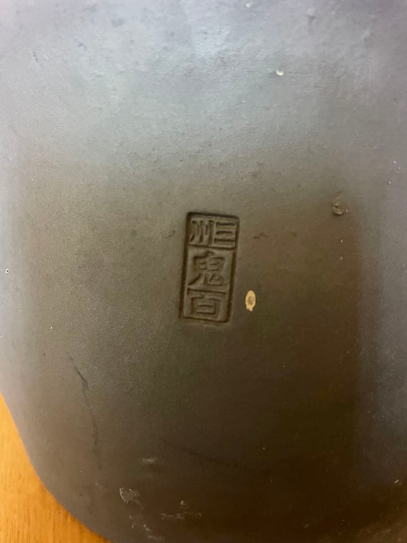 昇鯉の置物