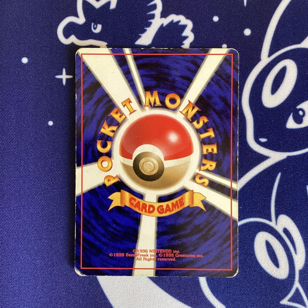 ポケモンカード　旧裏　ヒトカゲ　マークなし　当時物