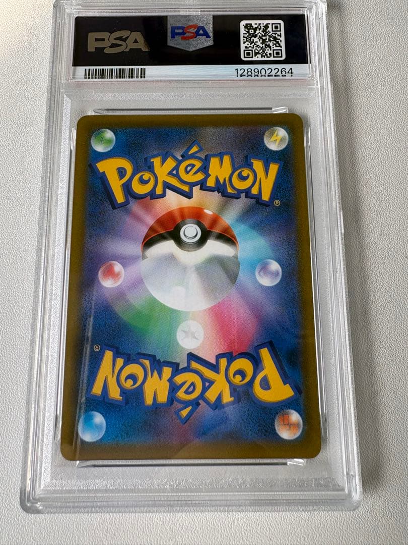 PSA10】ピカチュウV 415/414 START DECK 100