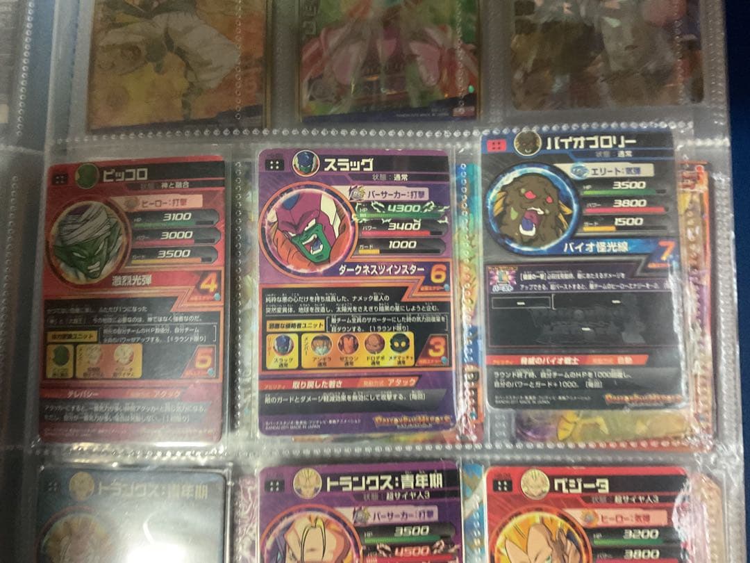 ドラゴンボールヒーローズ旧弾まとめ売り引退品アルティメット１５枚