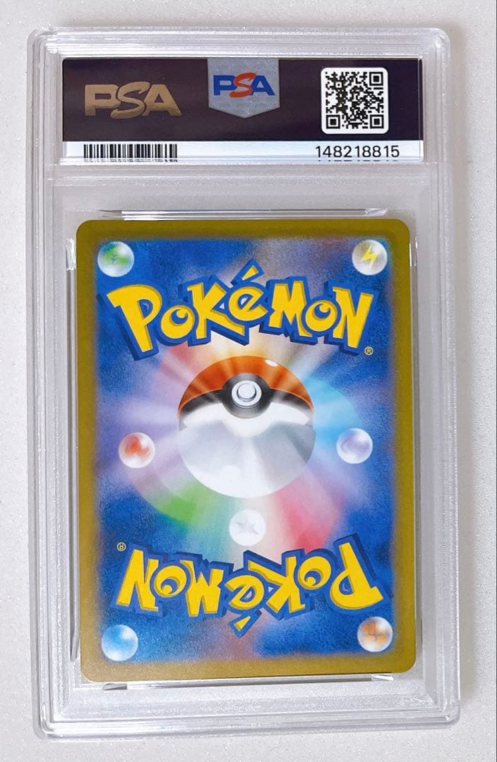 19) PSA8 メガ ゲンガー ex SAR 240/193