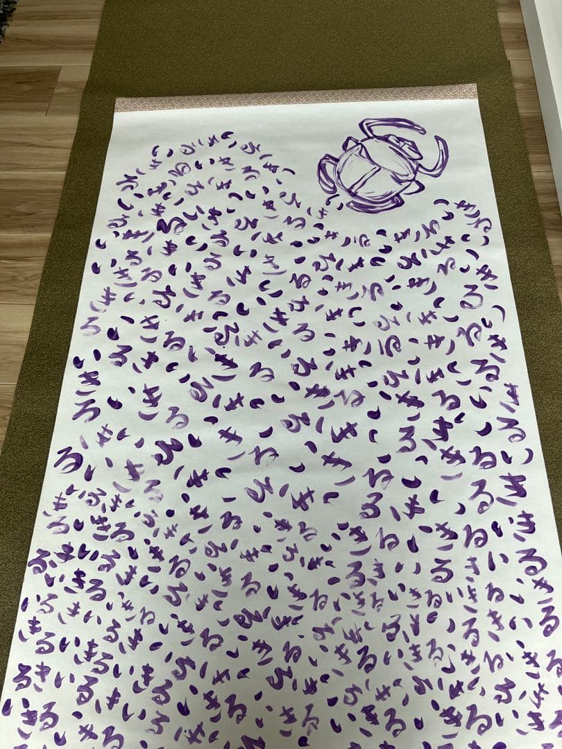 何がなんでも生きてやる　Da Ree 洋室にも合う掛軸