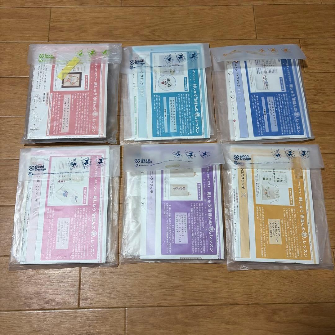 フェリシモ Couturier 刺しゅう「きほんのき」レッスン 6点セット