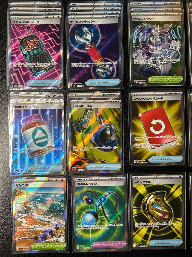 【SRまとめ売り】スペシャルレッドカードその他39枚セット