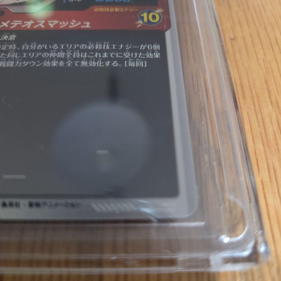 ドラゴンボール ダイバーズ アドバンスパック 孫悟空 APT-003 パラレル