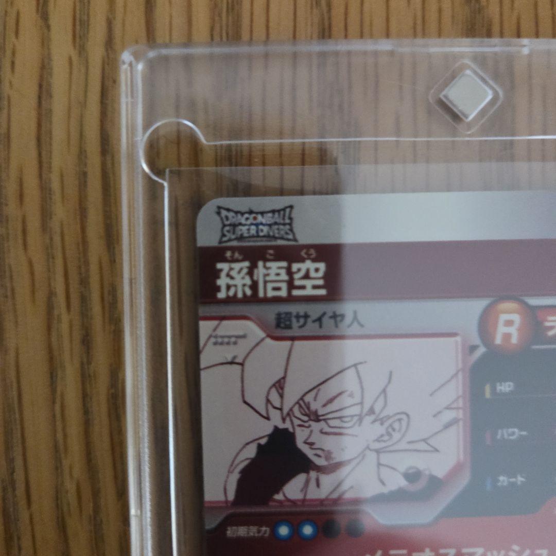 ドラゴンボール ダイバーズ アドバンスパック 孫悟空 APT-003 パラレル