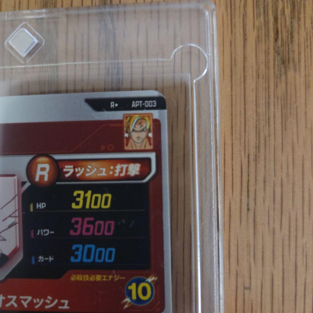 ドラゴンボール ダイバーズ アドバンスパック 孫悟空 APT-003 パラレル