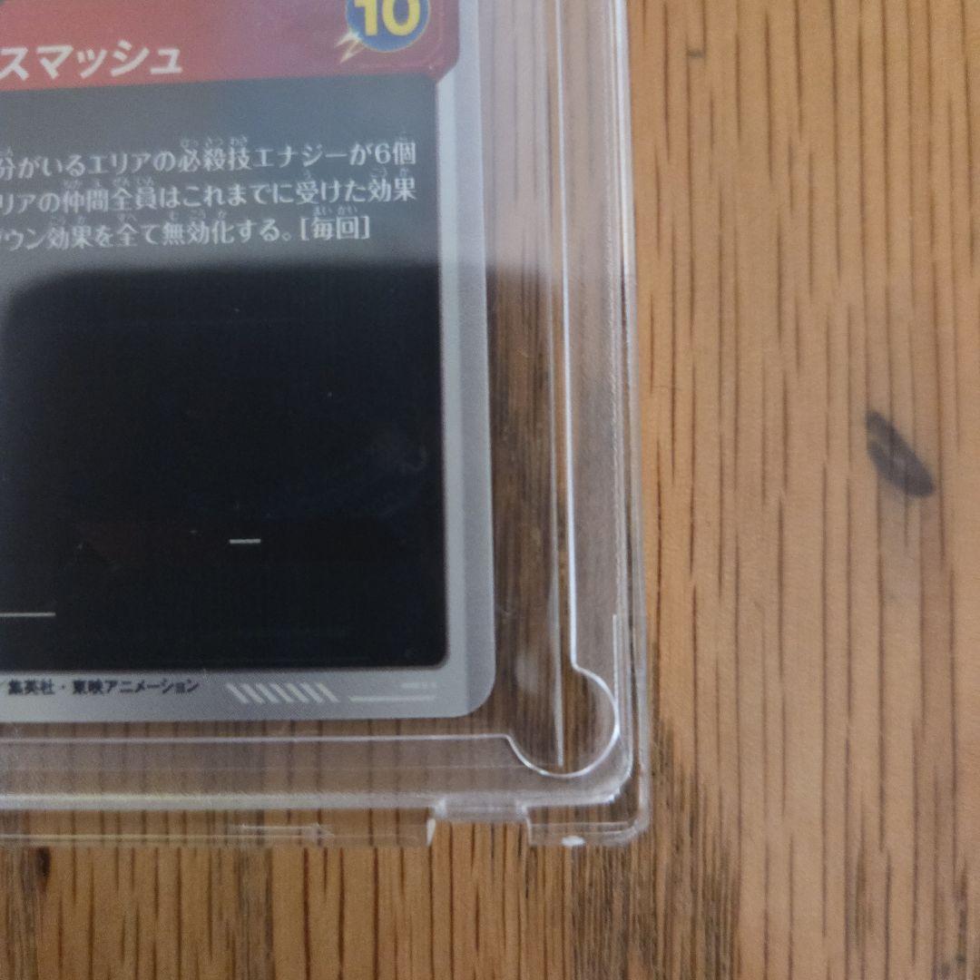 ドラゴンボール ダイバーズ アドバンスパック 孫悟空 APT-003 パラレル