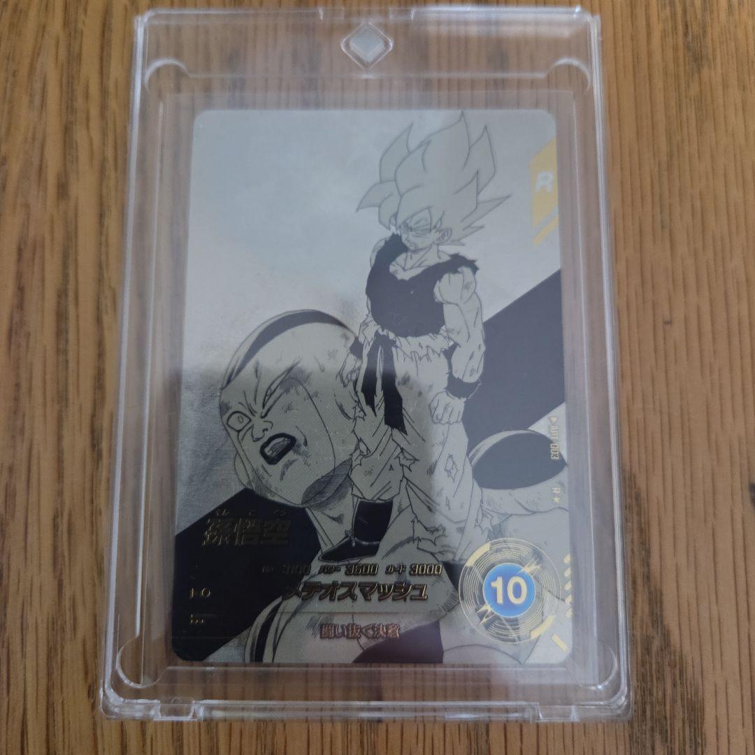 ドラゴンボール ダイバーズ アドバンスパック 孫悟空 APT-003 パラレル