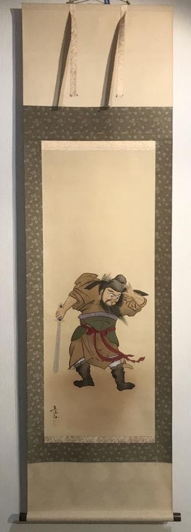 【真作】掛軸 福田素仙『鍾馗』絹本 肉筆 共箱付 掛け軸 g95490