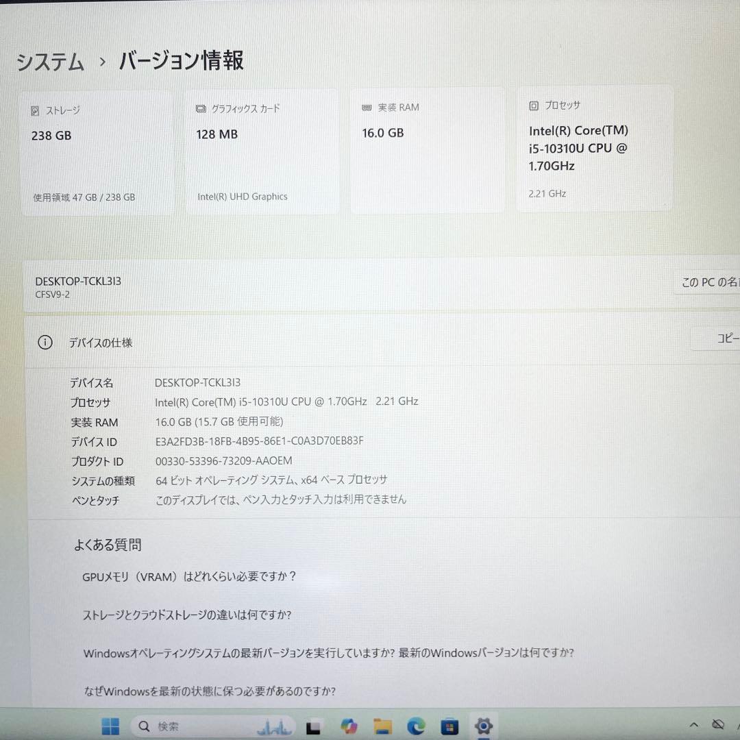 【バッテリー超優良！】レッツノート SV9 第10世代 16GB SSD256