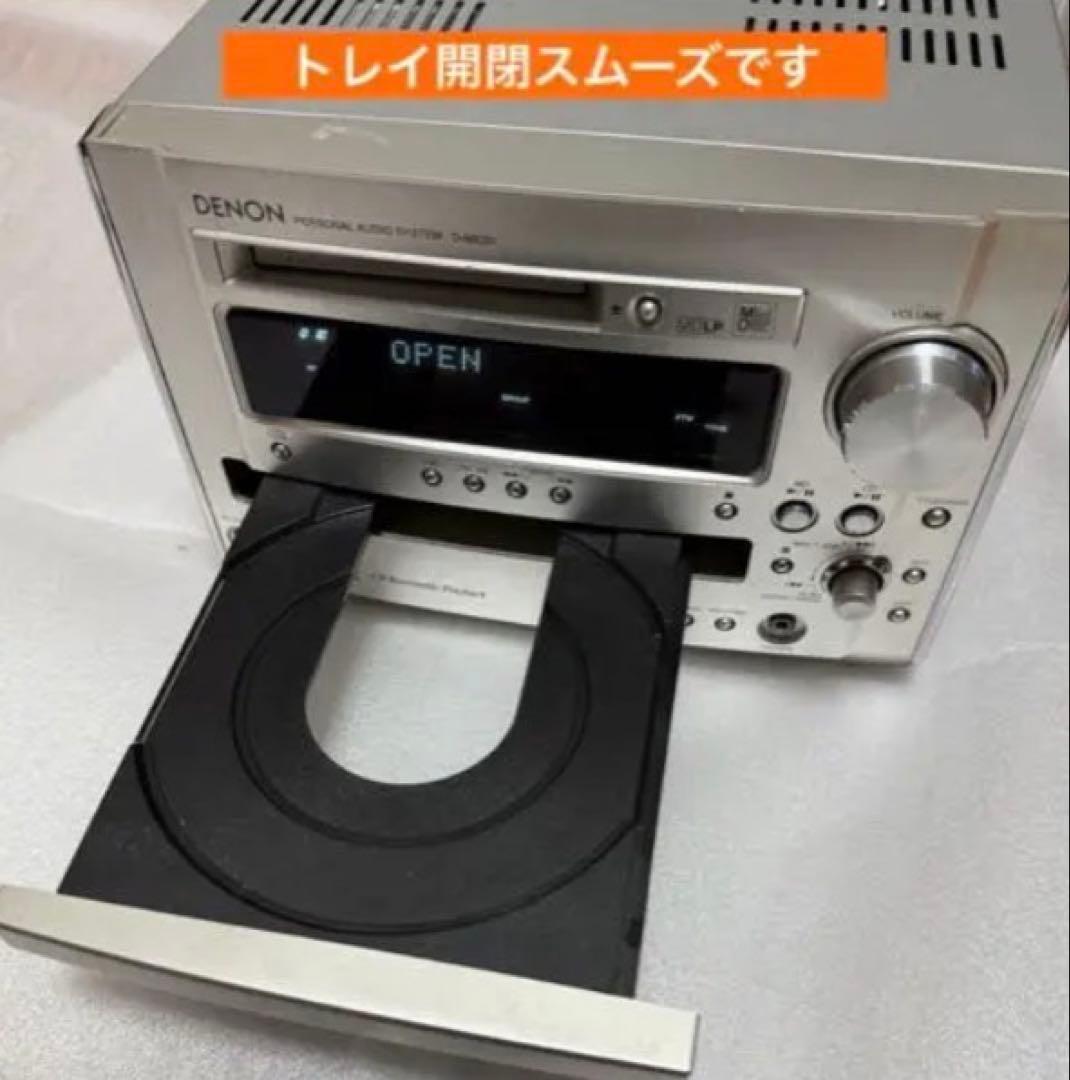 DENON D-ME33 CD/MD システムコンポ 動作良好です