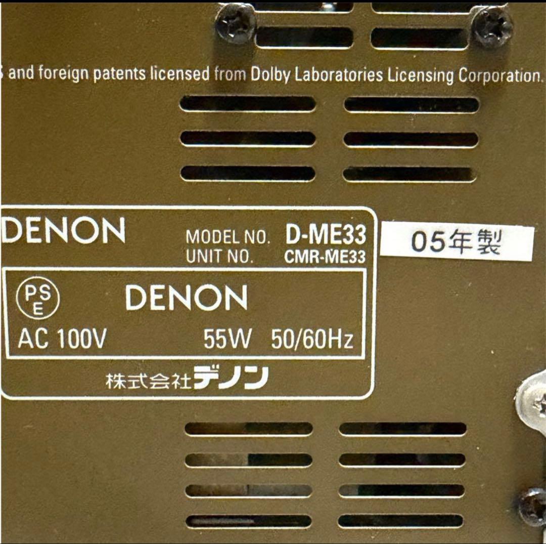 DENON D-ME33 CD/MD システムコンポ 動作良好です