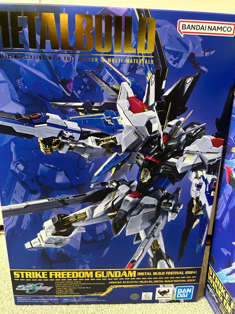 L BUILD ストライクフリーダムガンダム　光の翼セット