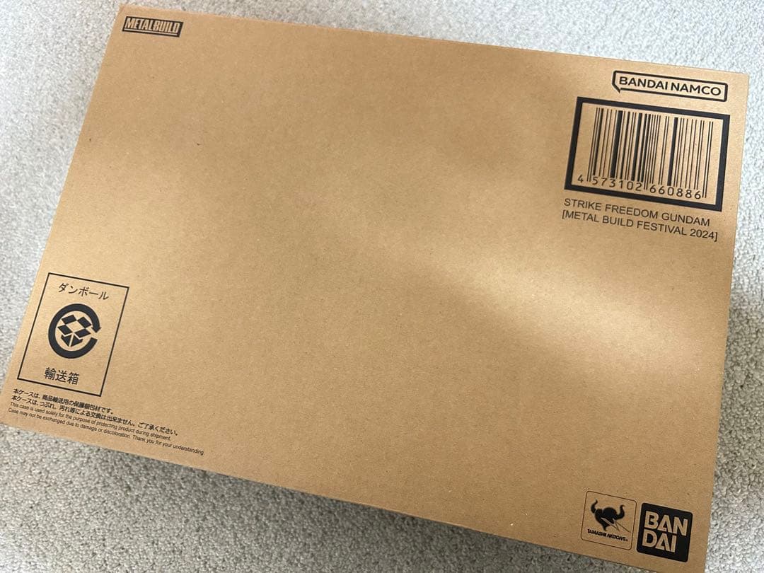 L BUILD ストライクフリーダムガンダム　光の翼セット