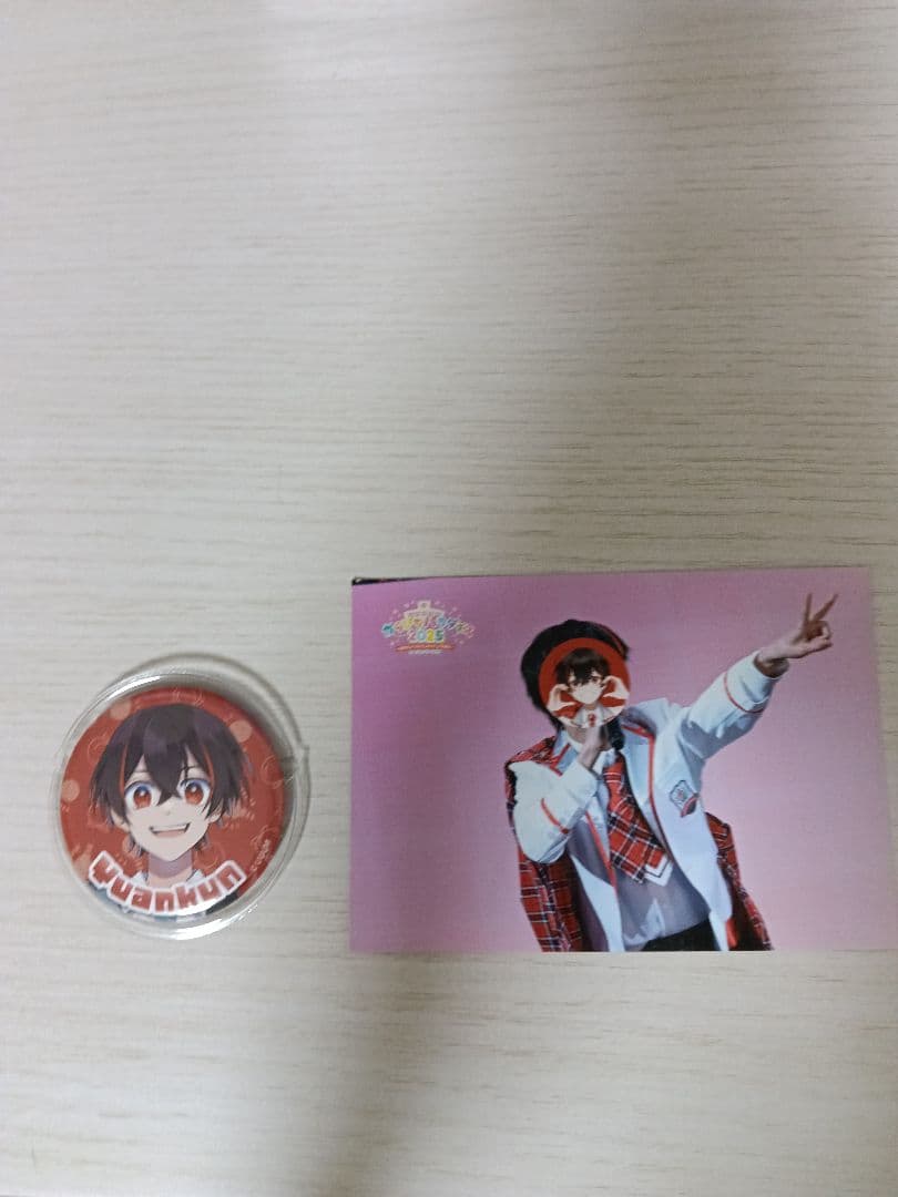 ゆあんくん　まとめ売り