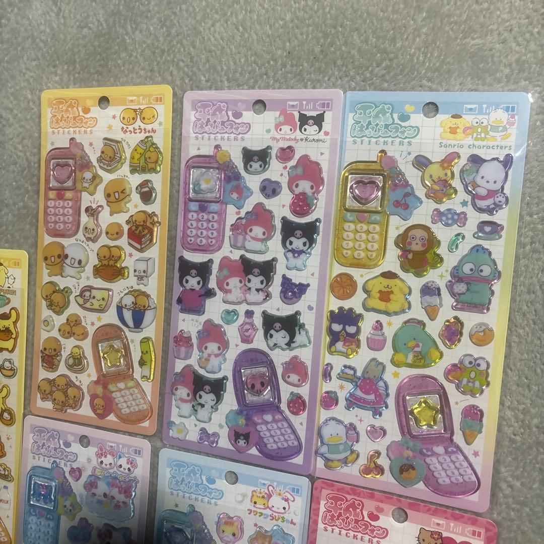 平成はっぴーフォン