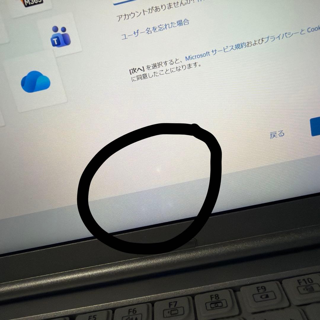Windowsノート本体 Panasonic I5 CF-SV7HD5VS 8GB SSD256GB