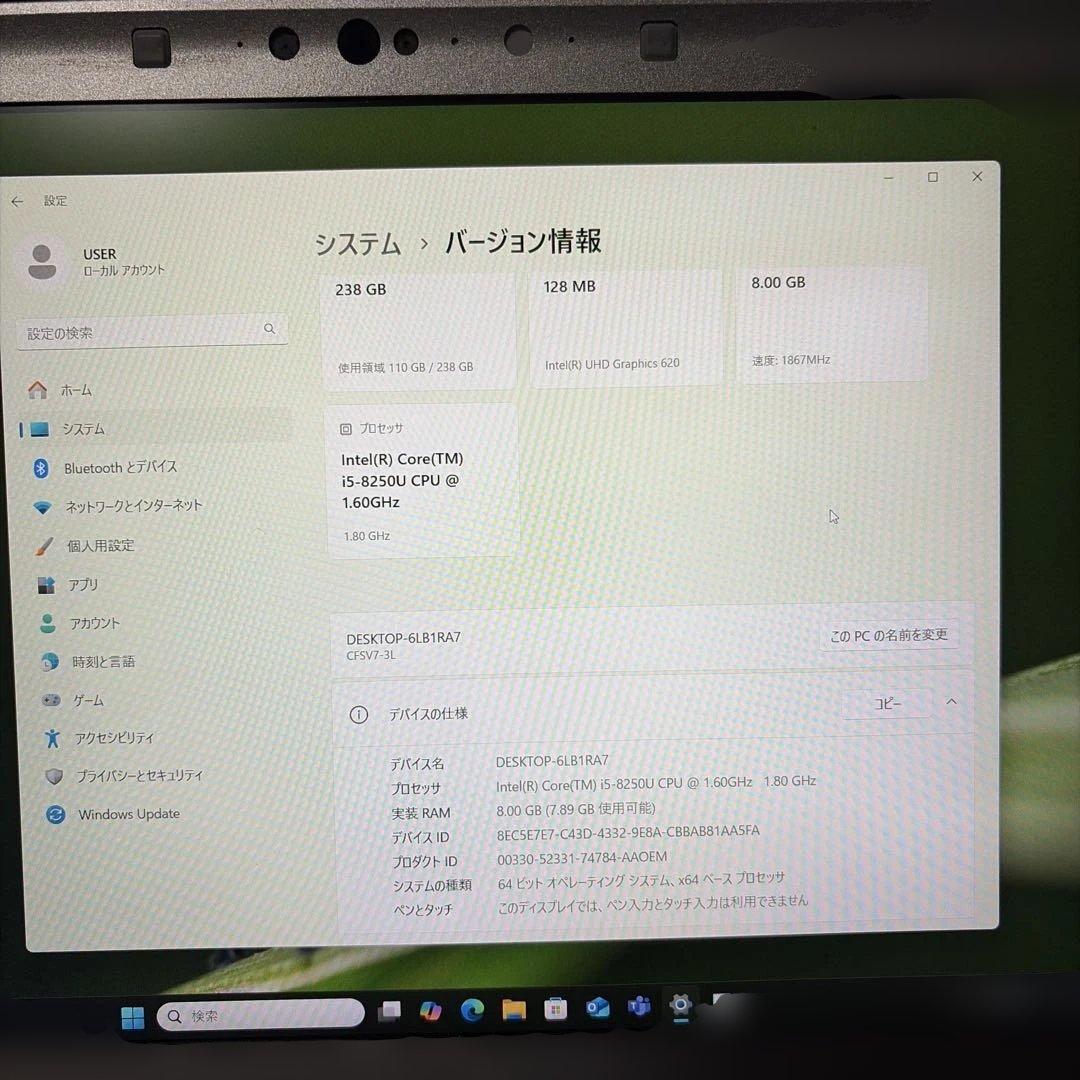 Windowsノート本体 Panasonic I5 CF-SV7HD5VS 8GB SSD256GB