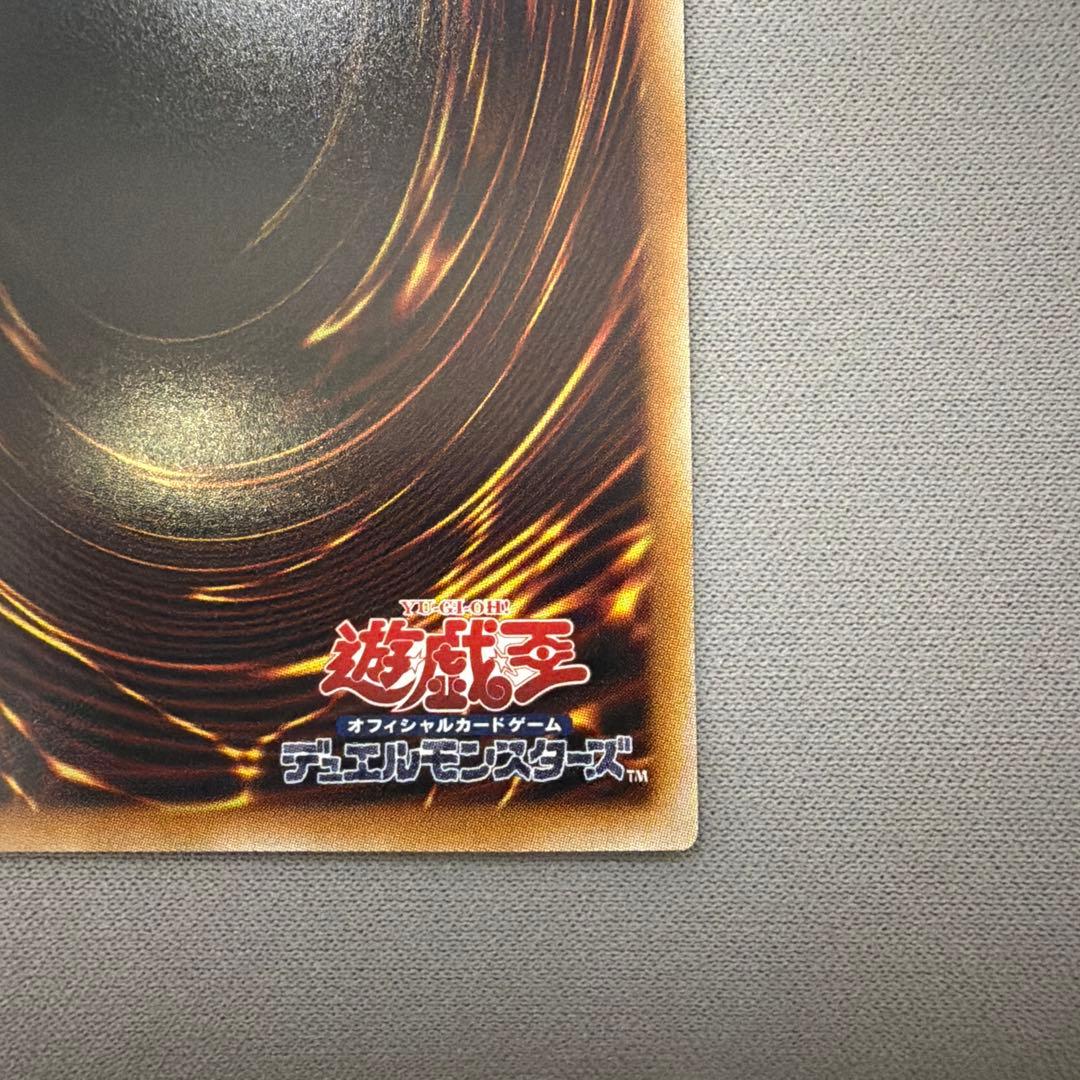 蒼の深淵ディープアイズ・ホワイト・ドラゴン　オーバーフレームプリシク