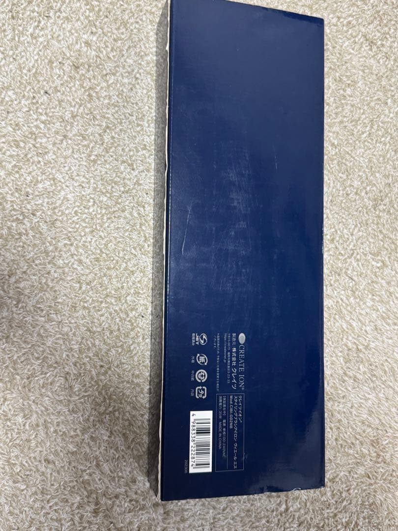 【新品】クレイツイオン スタイリング ブラシアイロン VIELLE S海外兼用