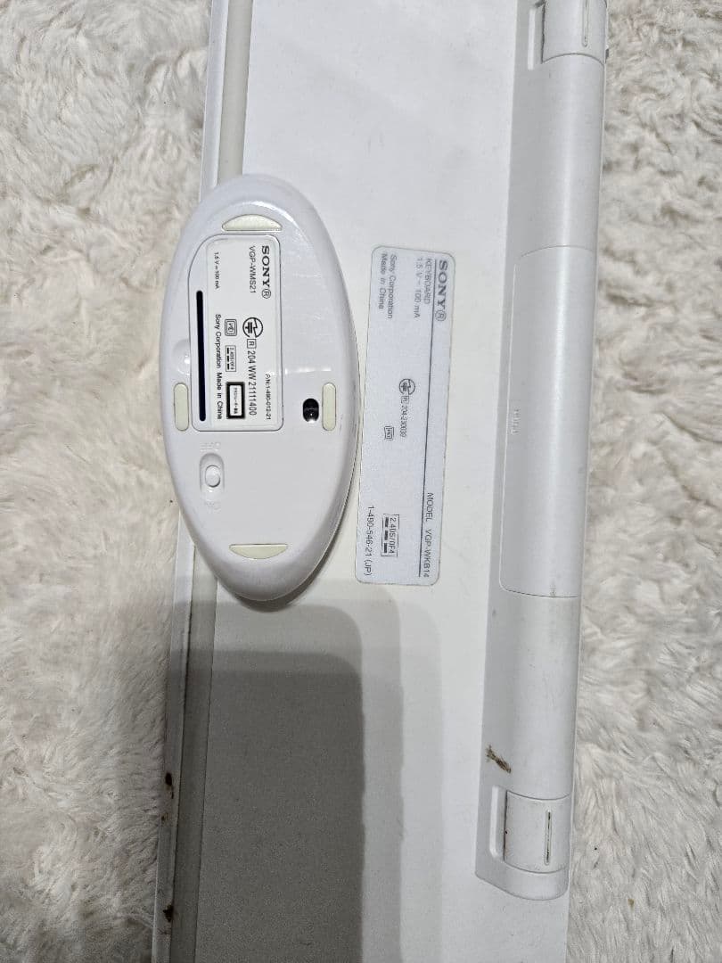 SONY VAIO TAP 20 SVJ202 タッチパネルPC 液晶一体型