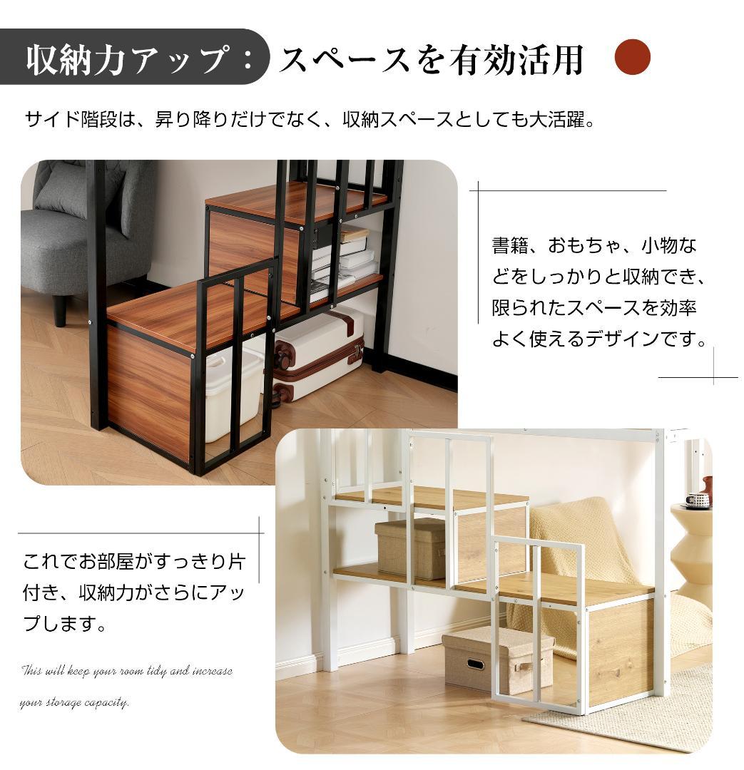 ロフトベッド-120cm パイプベッド 階段付き ロータイプ 耐震 ベッド