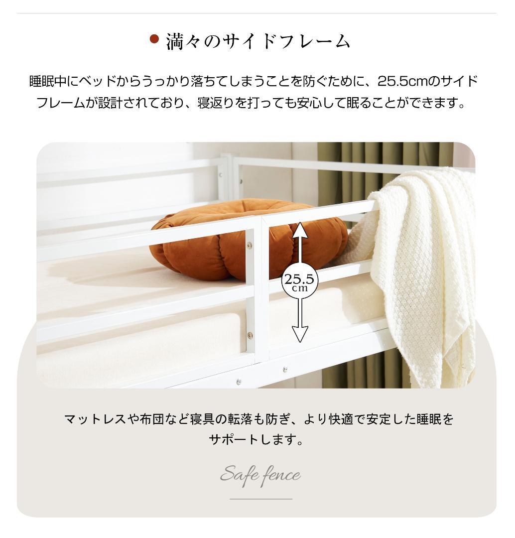 ロフトベッド-120cm パイプベッド 階段付き ロータイプ 耐震 ベッド