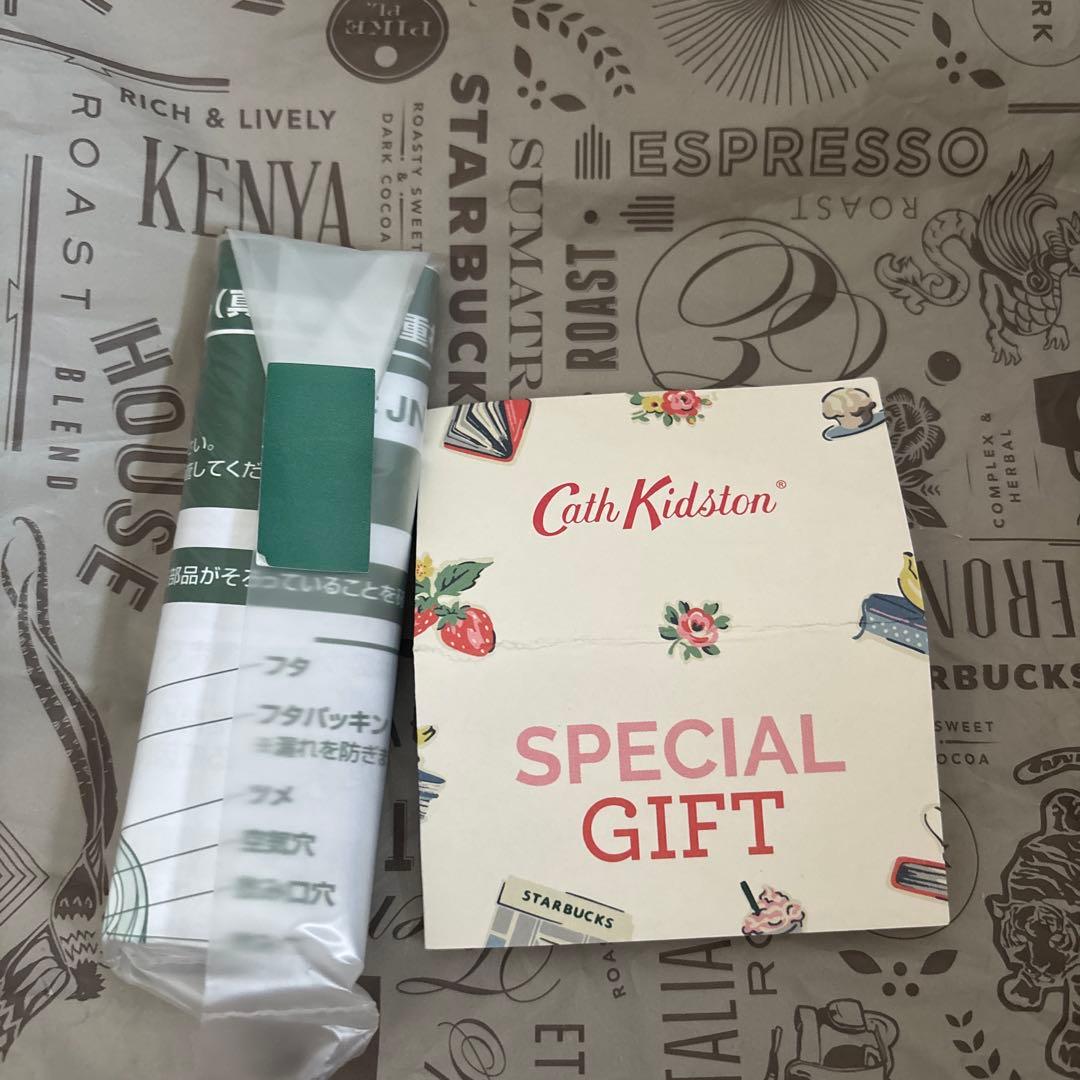 【新品】スタバ　キャスキッドソン　タンブラー