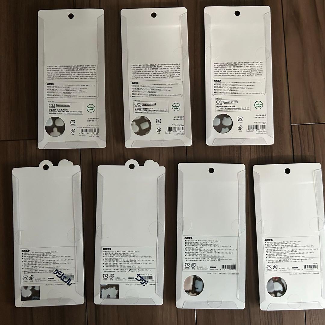 シールまとめ売り　ボンボンドロップ　うるちゅる　コットンパフィなど　19枚セット