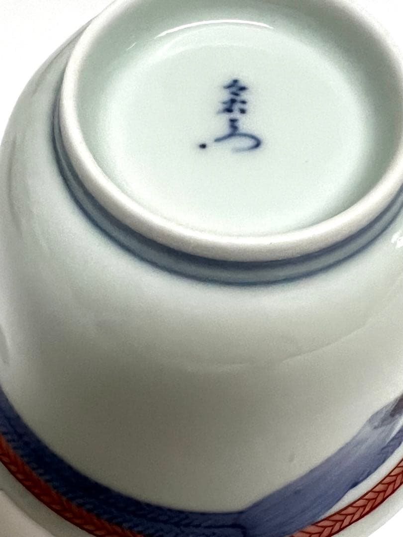 今右衛門窯　紐絵組小鉢　5個セット