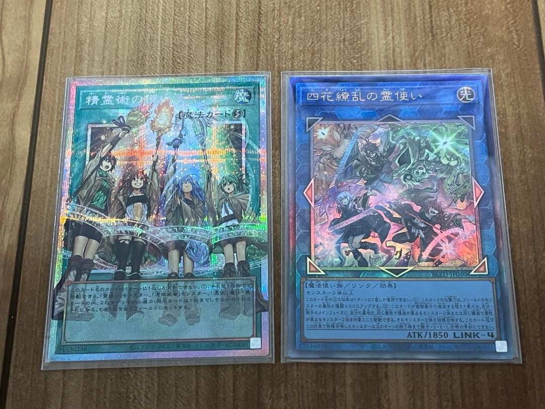 【遊戯王】霊使いセット（未開封ストラク3箱+カード2枚）