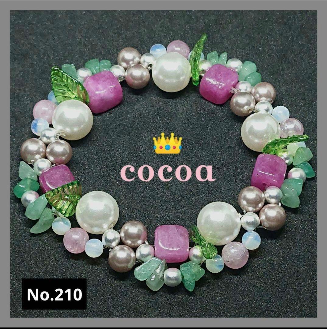 パワーストーン ブレスレット 天然石 編み込み 【レイア姫様】専用