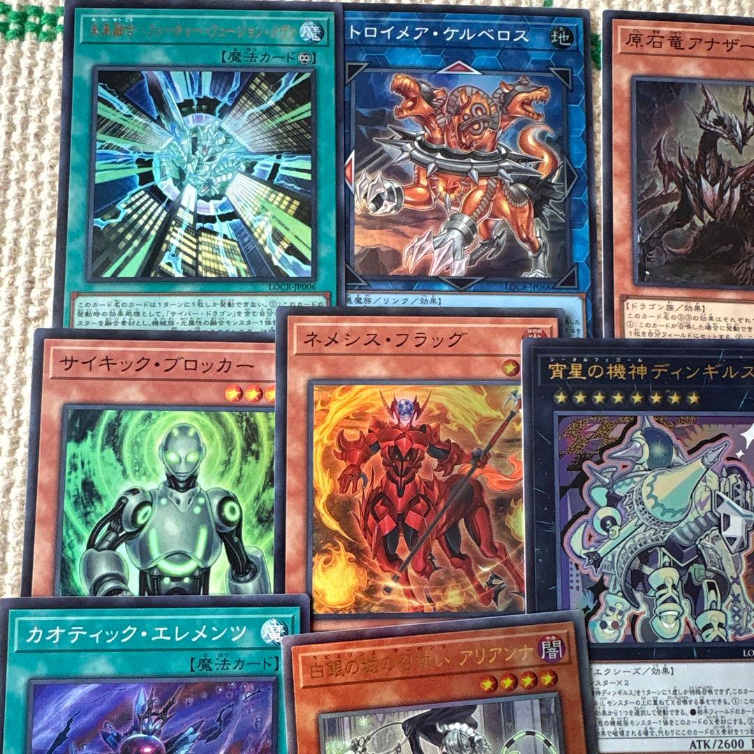 遊戯王OCGカードセット 赤き竜　ケッツァーコアトル