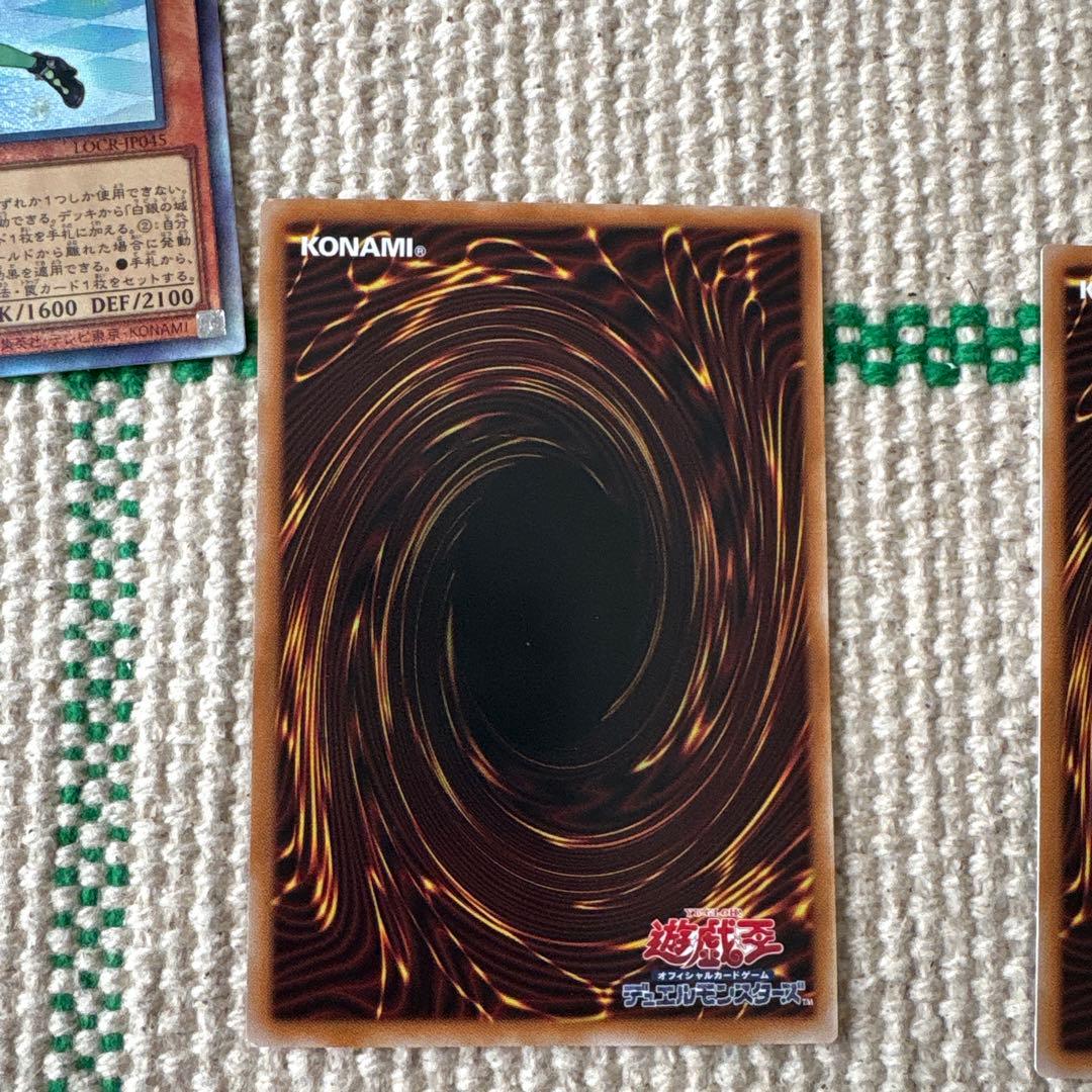 遊戯王OCGカードセット 赤き竜　ケッツァーコアトル