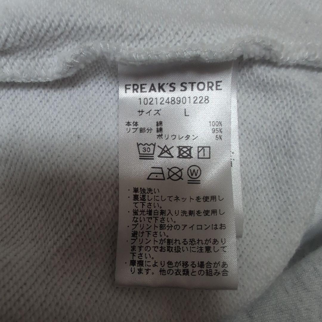 SPECIAL OTHERS × FREAKS STORE トレーナー