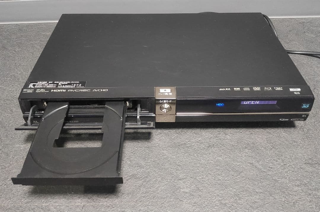 【最終値下げ】三菱　REAL　DVR-BZ350　BD/HDDレコーダー　1TB