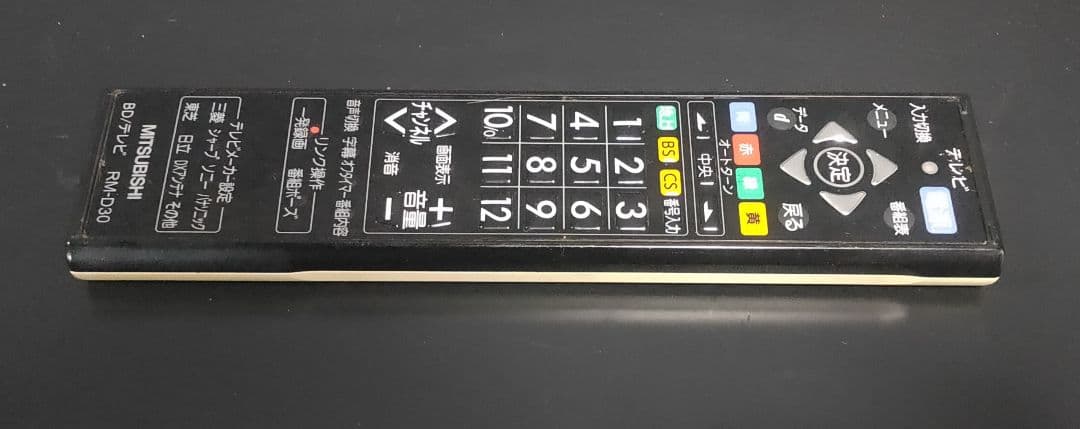 【最終値下げ】三菱　REAL　DVR-BZ350　BD/HDDレコーダー　1TB