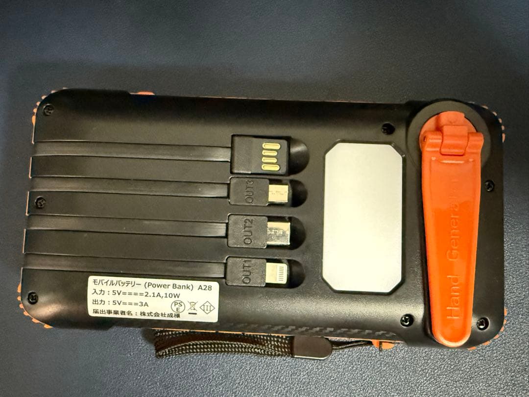 モバイルバッテリー 超大容量40800 5台同時充電 防災 多機能 PSE認証