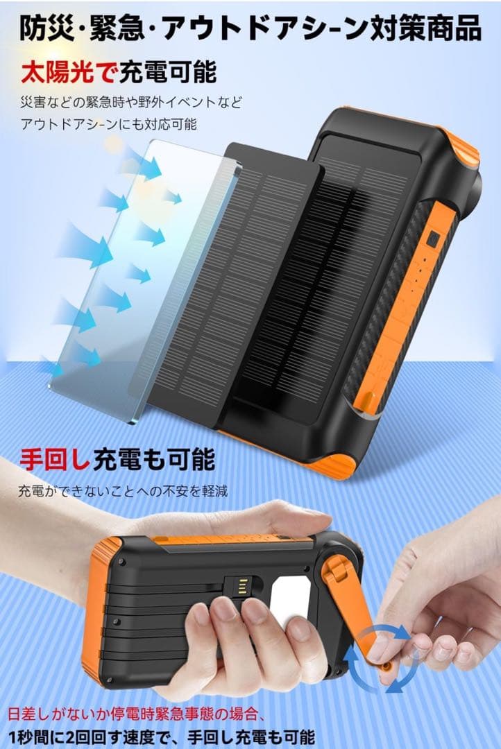 モバイルバッテリー 超大容量40800 5台同時充電 防災 多機能 PSE認証