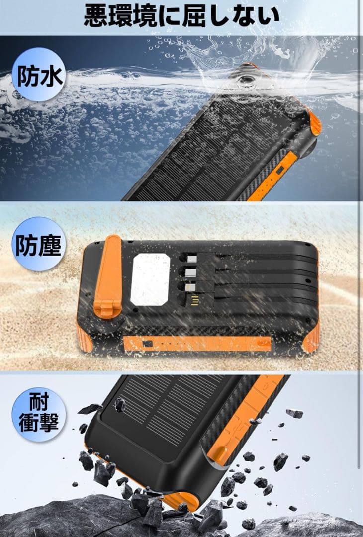 モバイルバッテリー 超大容量40800 5台同時充電 防災 多機能 PSE認証