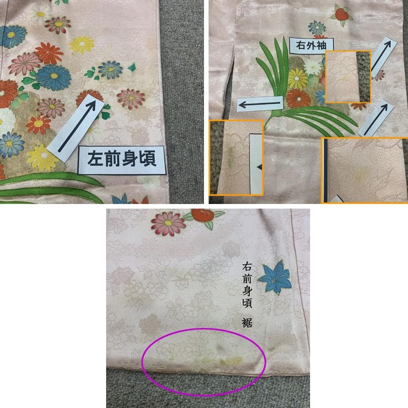 603ag6■七五三 七歳 女児 着物&袋帯&長襦袢 菊 橘 薄ピンク■良好