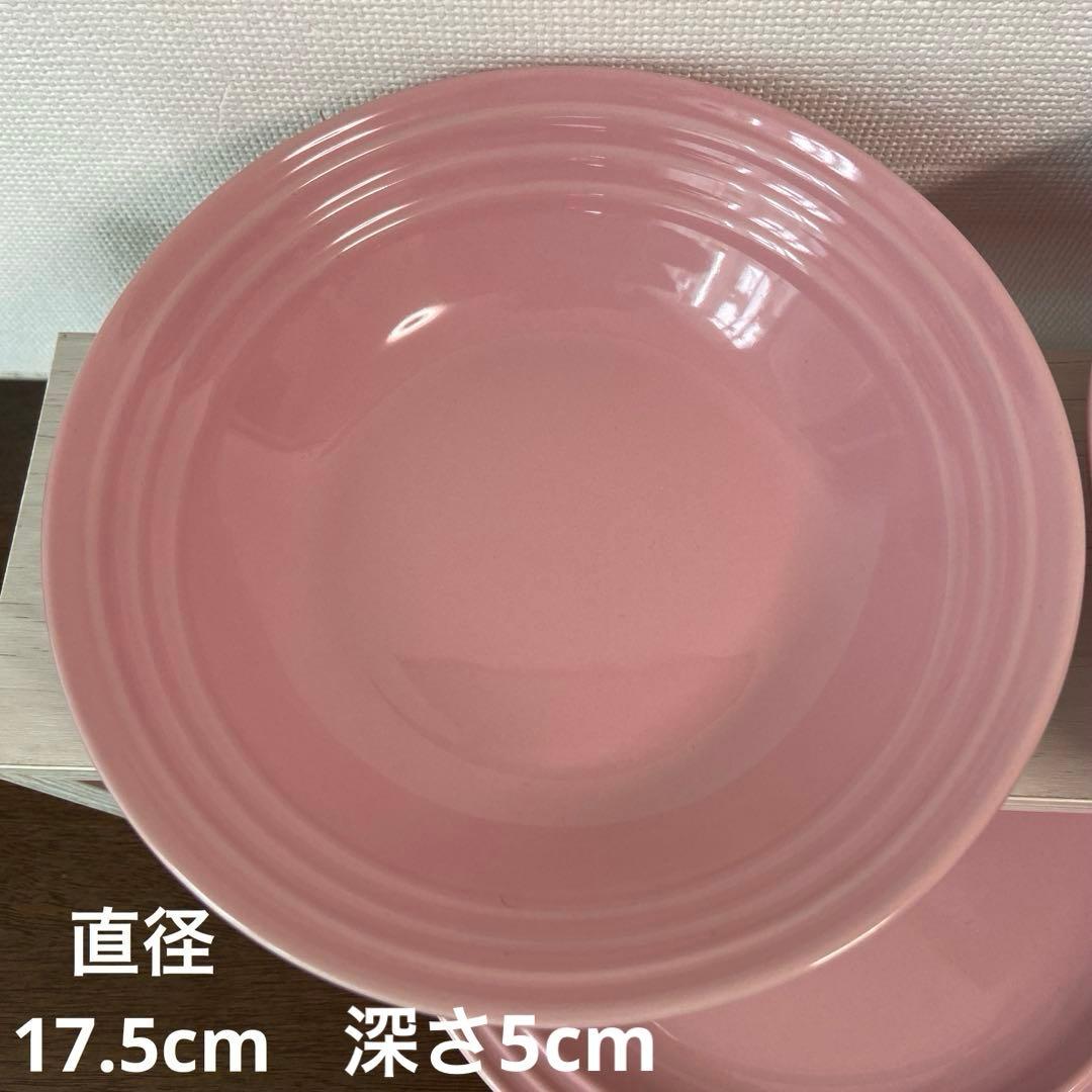ル・クルーゼ　お皿　ピンク　計7枚