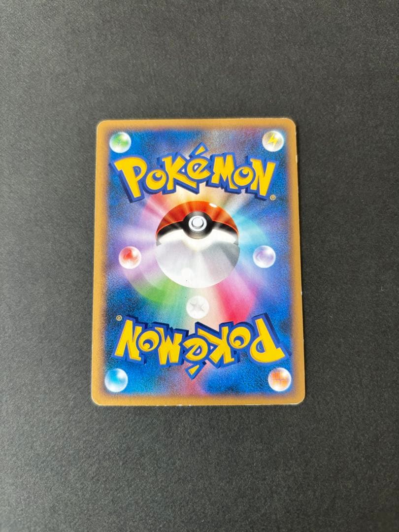 ピカチュウ：「バトルロード スプリング★2007」 PROMO DPプロモーシ…