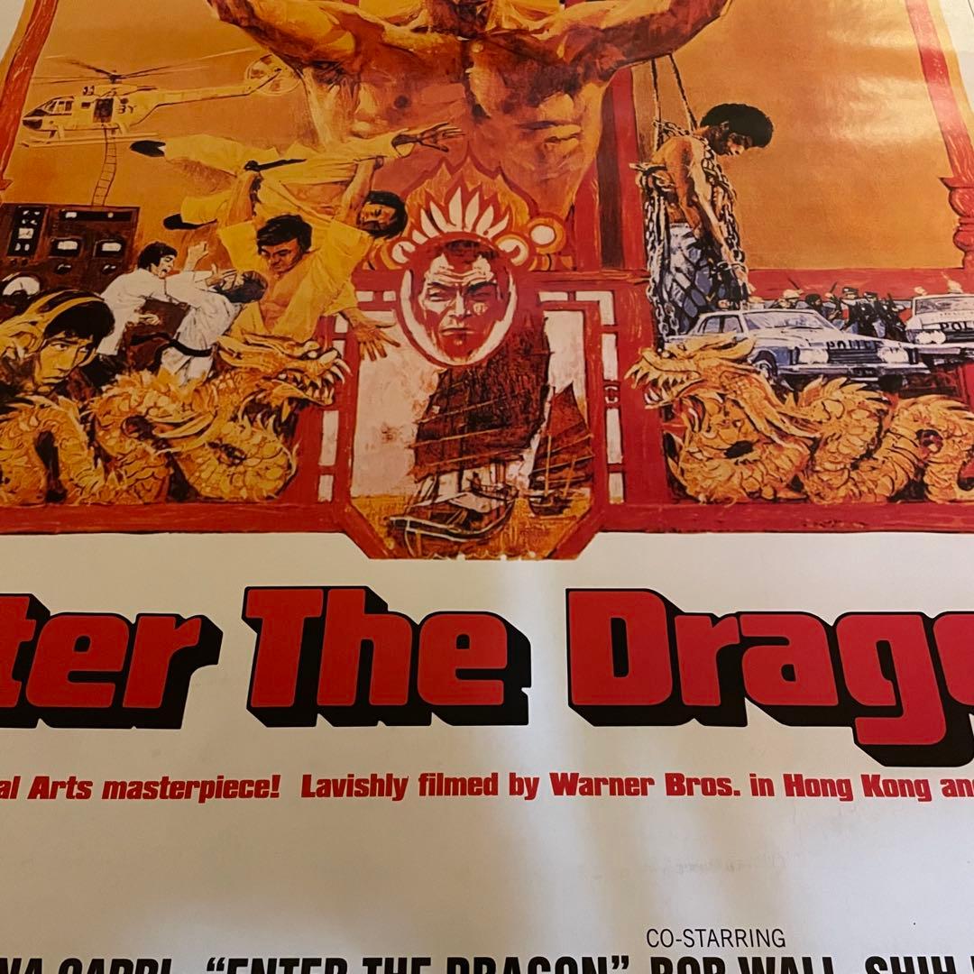 90s デッドストック Enter The Dragon 大判ポスター