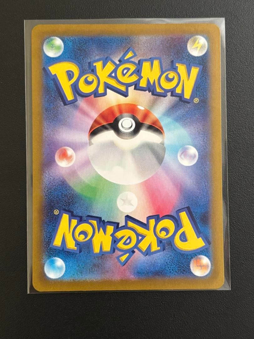 ミモザ sar　ポケカ