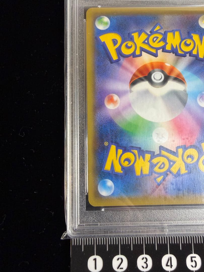 ソニア 077/070 SR PSA10 VMAXライジング 日本語版