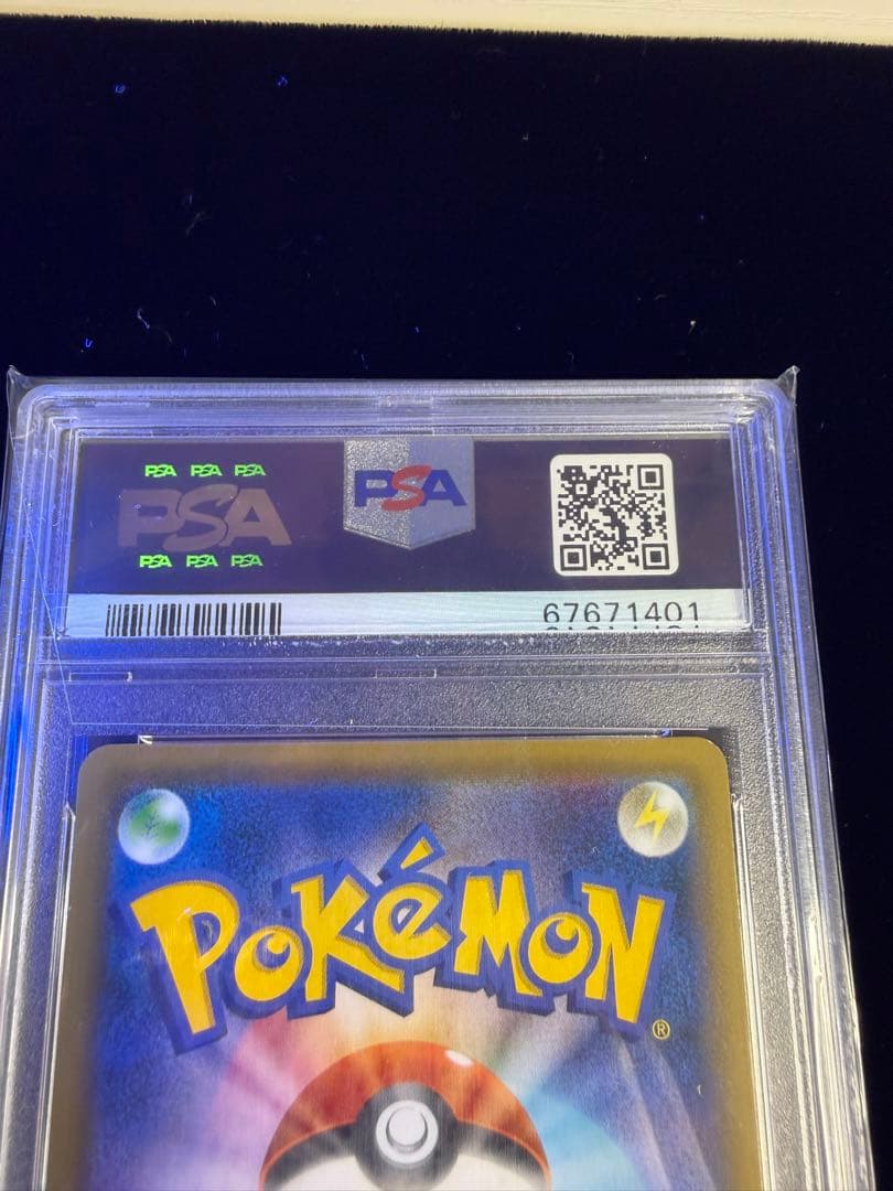 ソニア 077/070 SR PSA10 VMAXライジング 日本語版