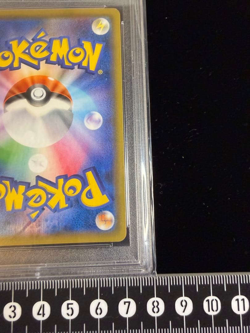 ソニア 077/070 SR PSA10 VMAXライジング 日本語版